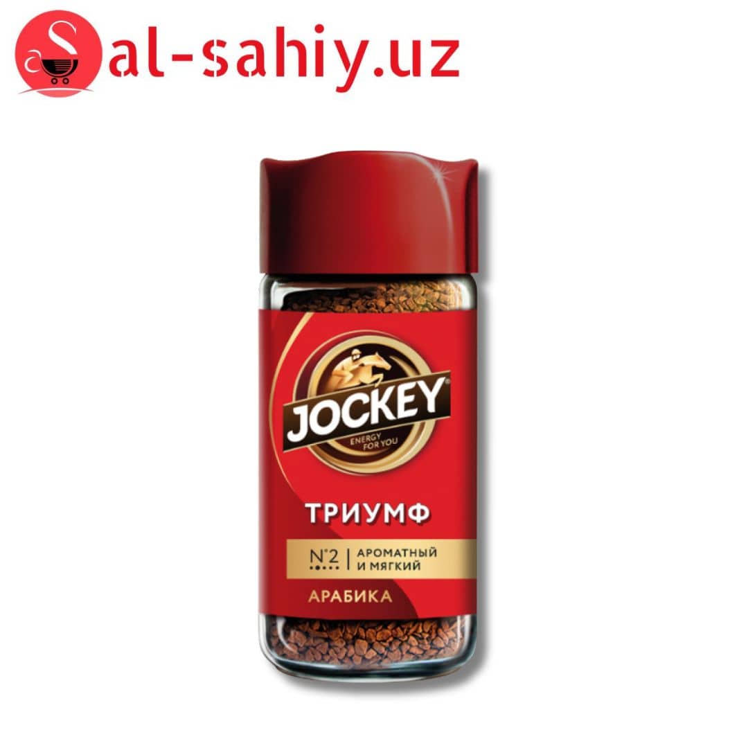 Кофе ЖОКЕЙ субл. Триумф 95гр с/б 1