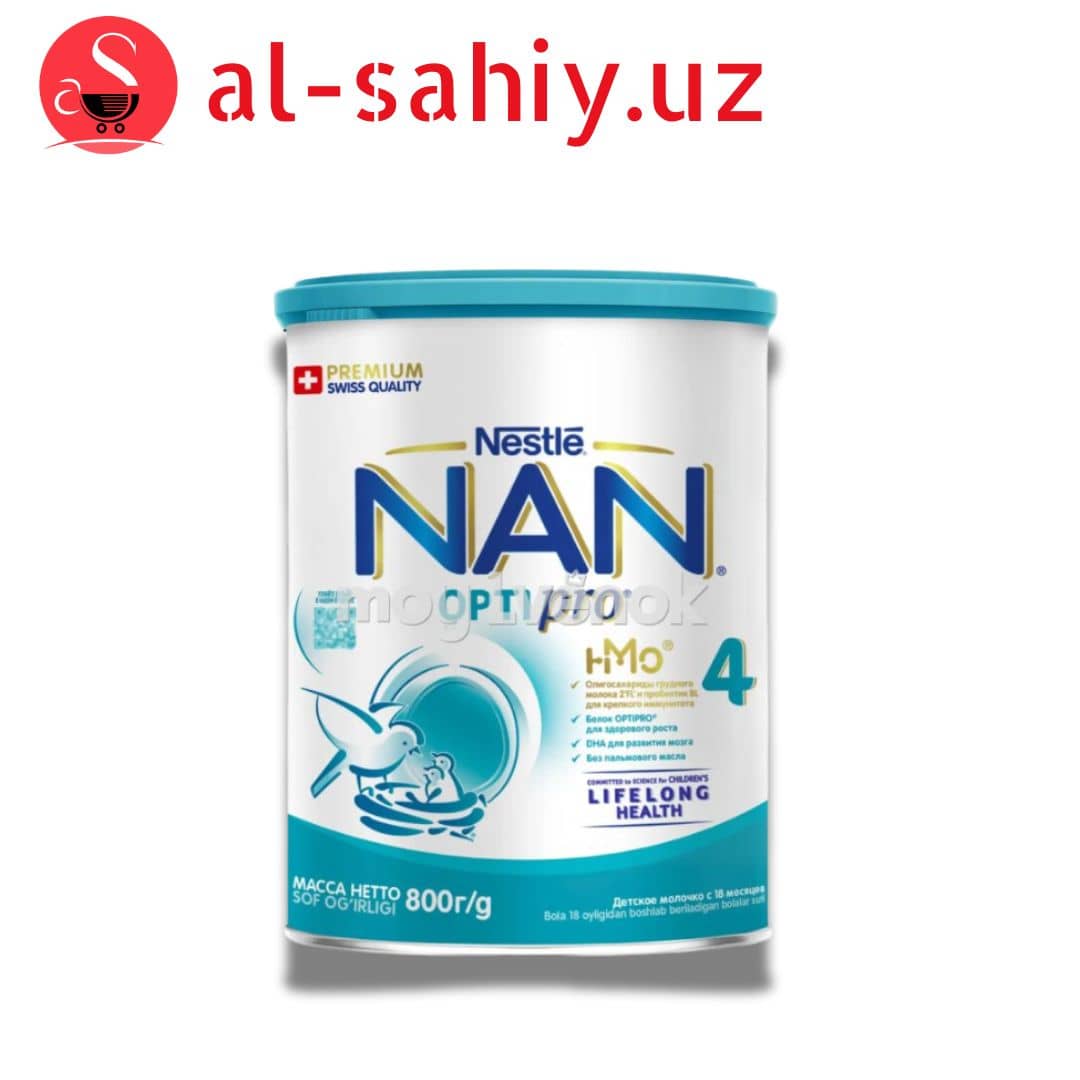 Сухая молочная смесь "NAN 4"  2*600гр 1