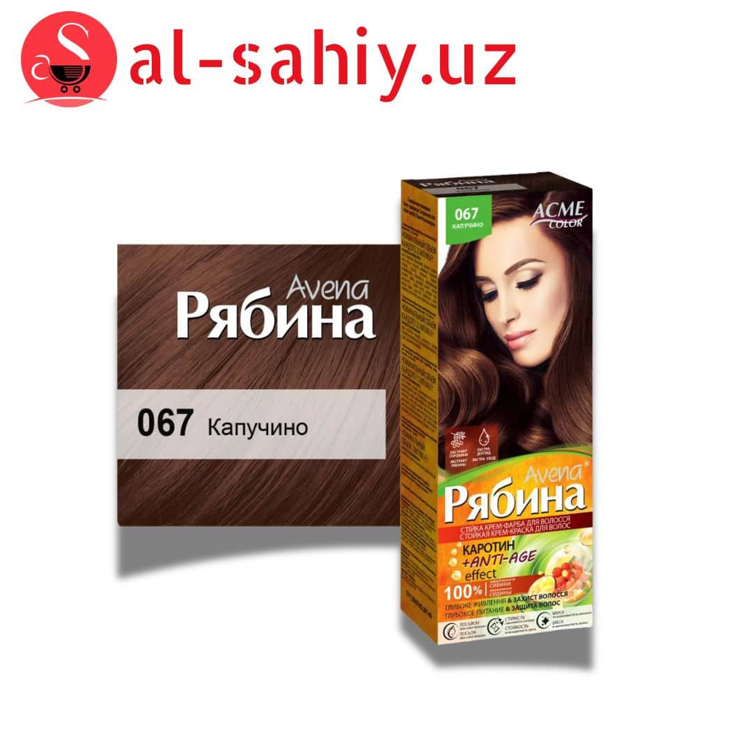 Краска для волос Рябина Капучино 067 1