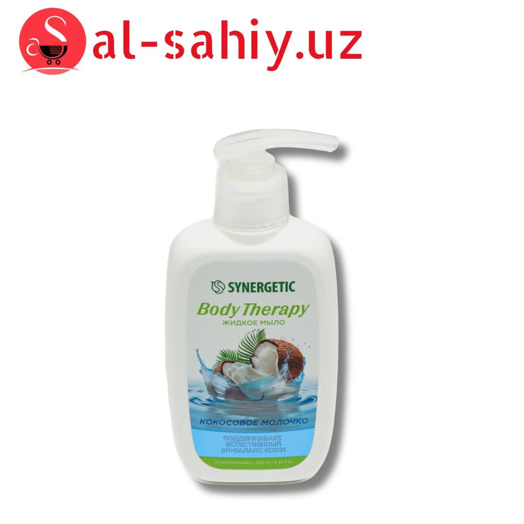Жидкое мыло SYNERGETIC  0,25л Кокосовое молочка 1