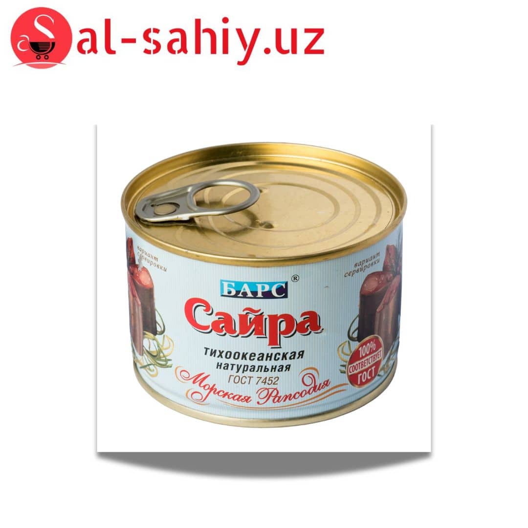 Консервы <Барс> Сайра КВМ 190гр 1