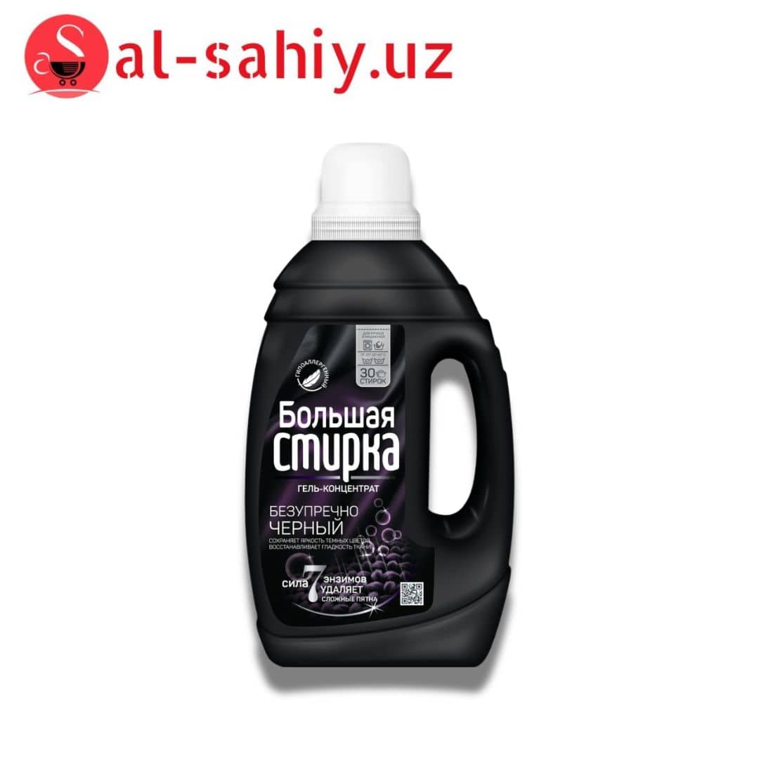 Гель для стирки большая стирка 1200 г для черного 1