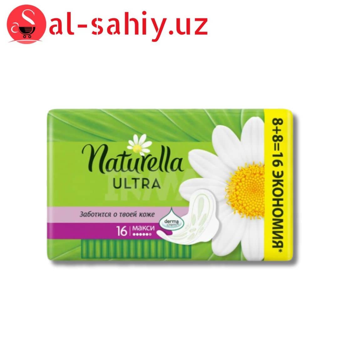 Nat ultra clas жен гиг проклCamomile Maxi  16шт 1