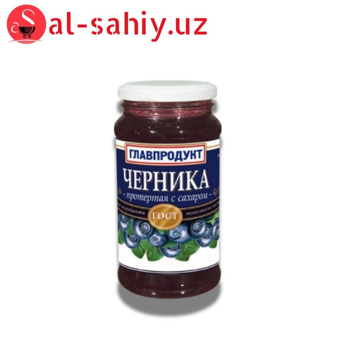 Варенье Черника с/б 550гр 1