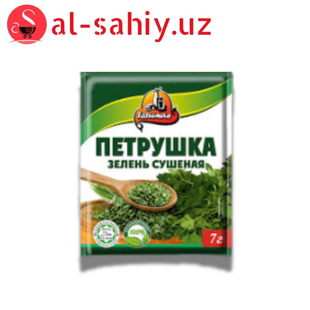 Петрушка 1