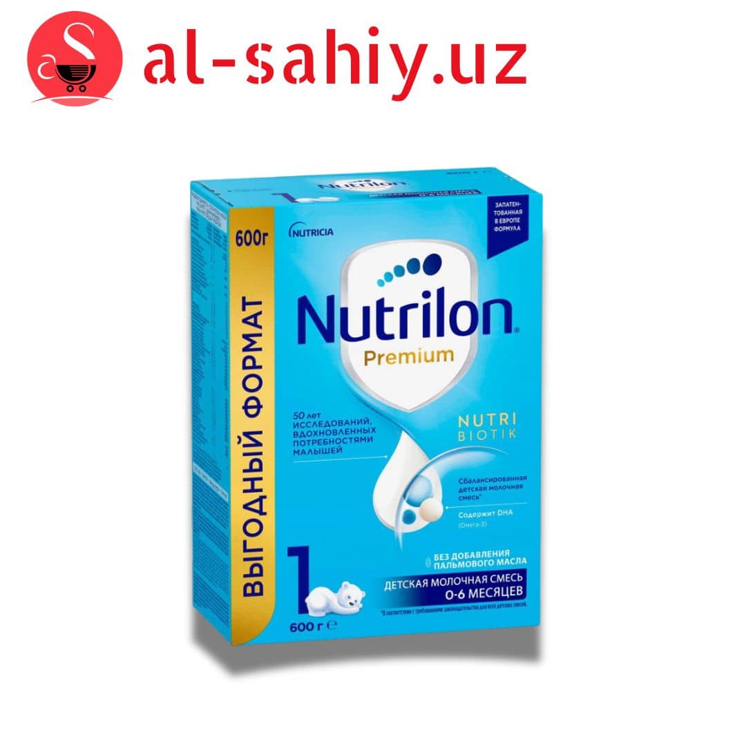Смесь детская Nutrilon 1 Pronutra+ 600 гр 1