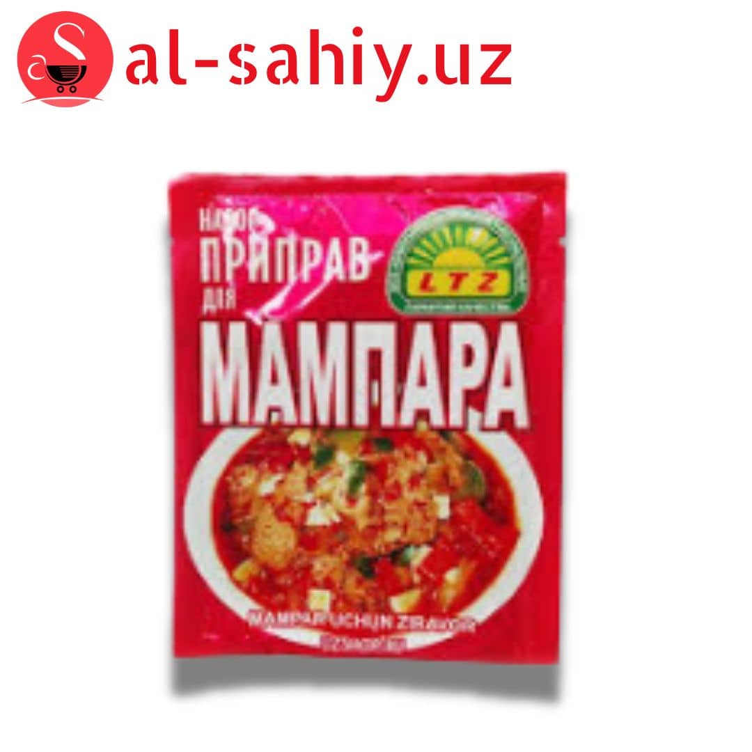 Приправы для Мампар 20гр 1