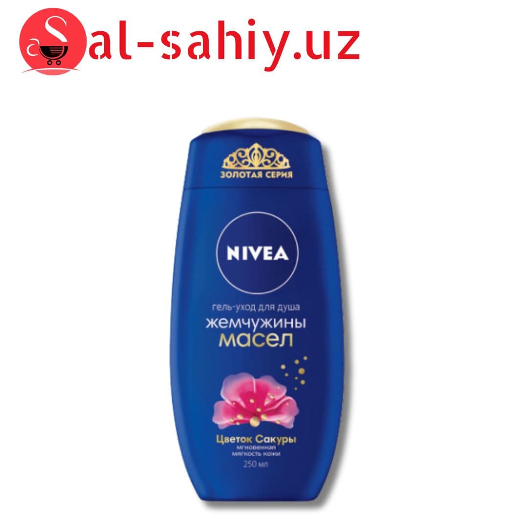 Гель для душа NIVEA "Жемчуженный масел и Цветок Сакуры" 250мл