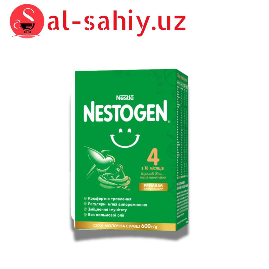 NESTOGEN 4 700гр