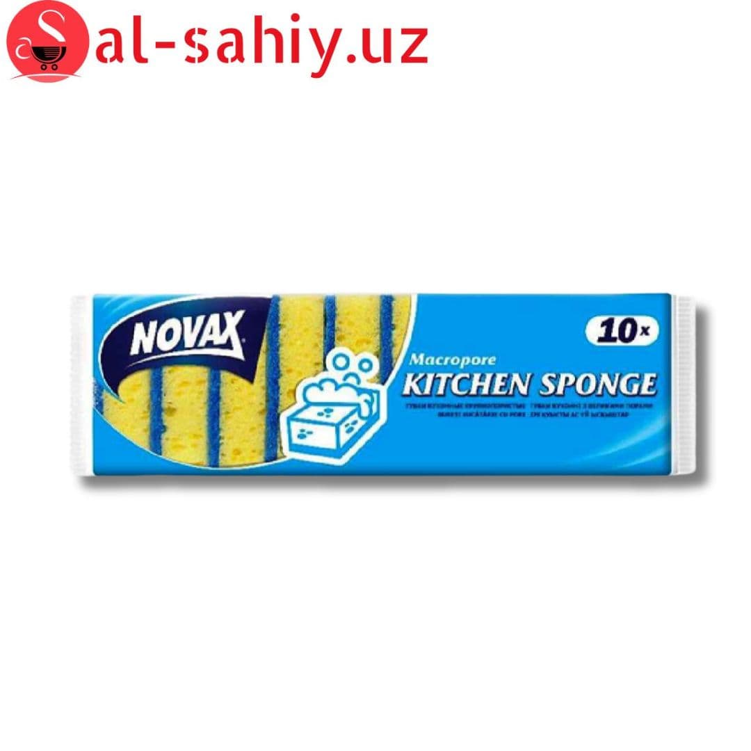 Губки кухонные Крупнопористые 10 шт Novax