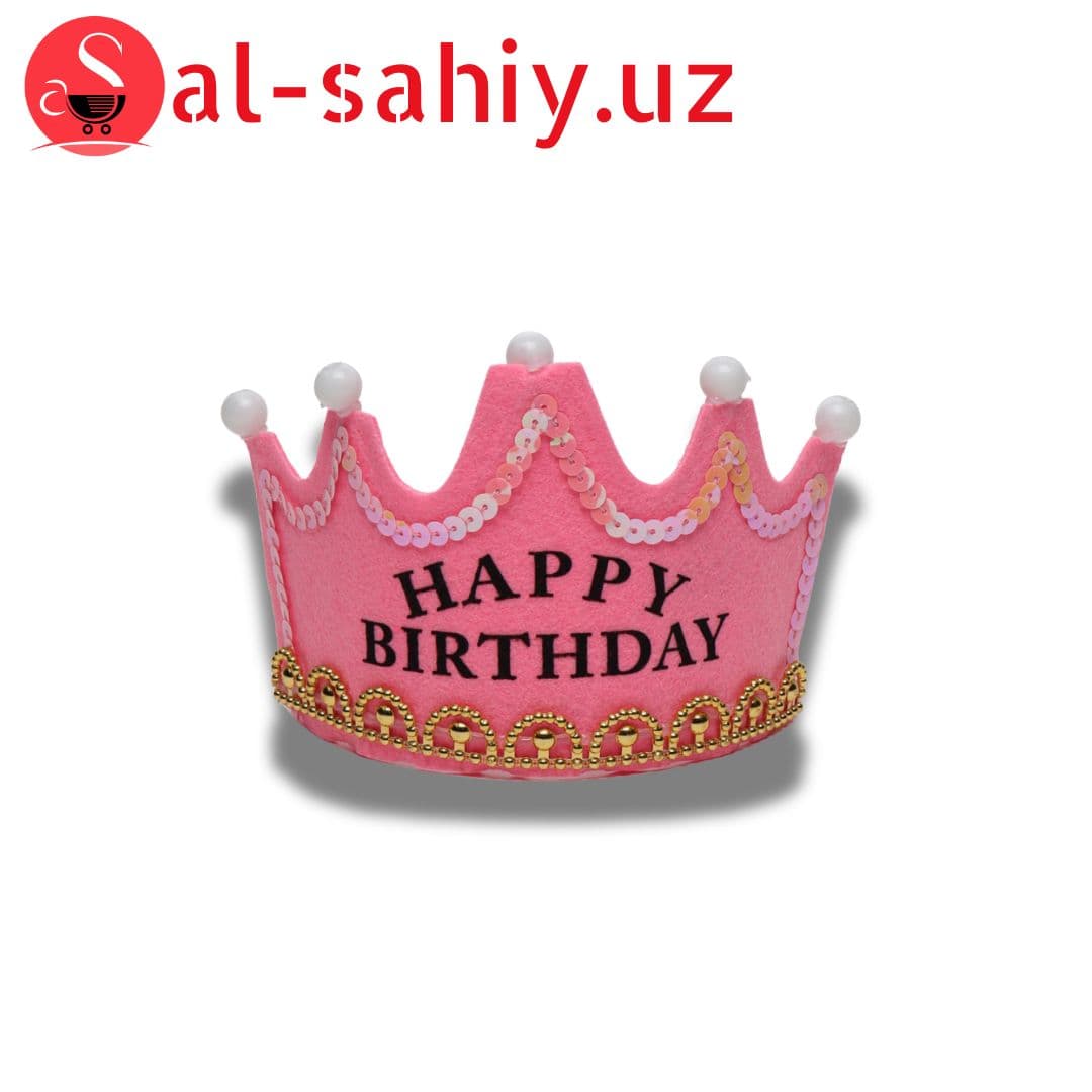 Корона для дня рождения Happy Brithday