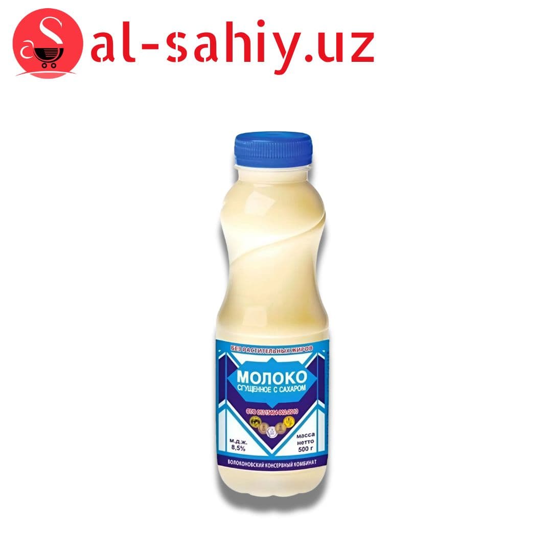Молоко сгущенное "Белмолпродукт" 8,5%  500гр
