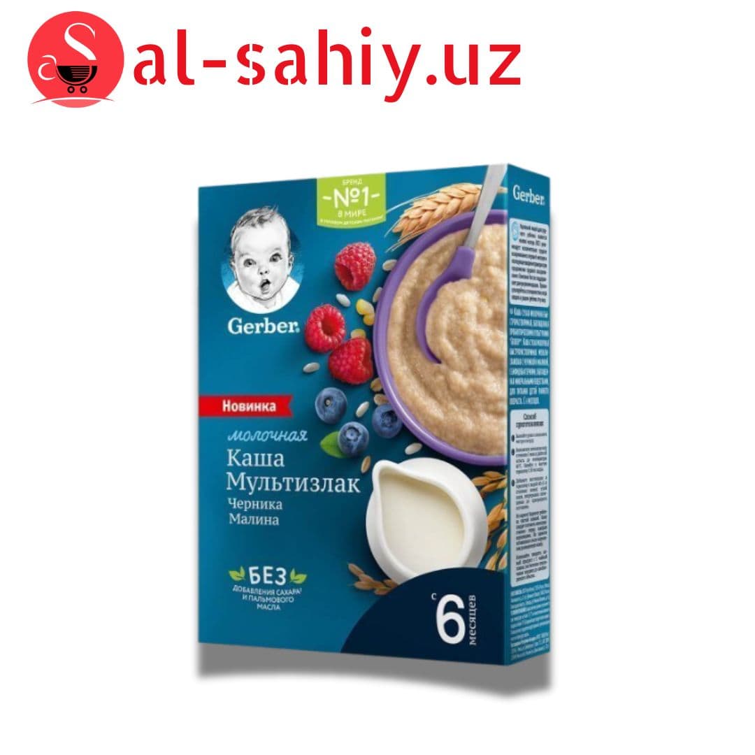 Каша безмолочная Gerber Черника-Малина, с 6 мес, 180 г.