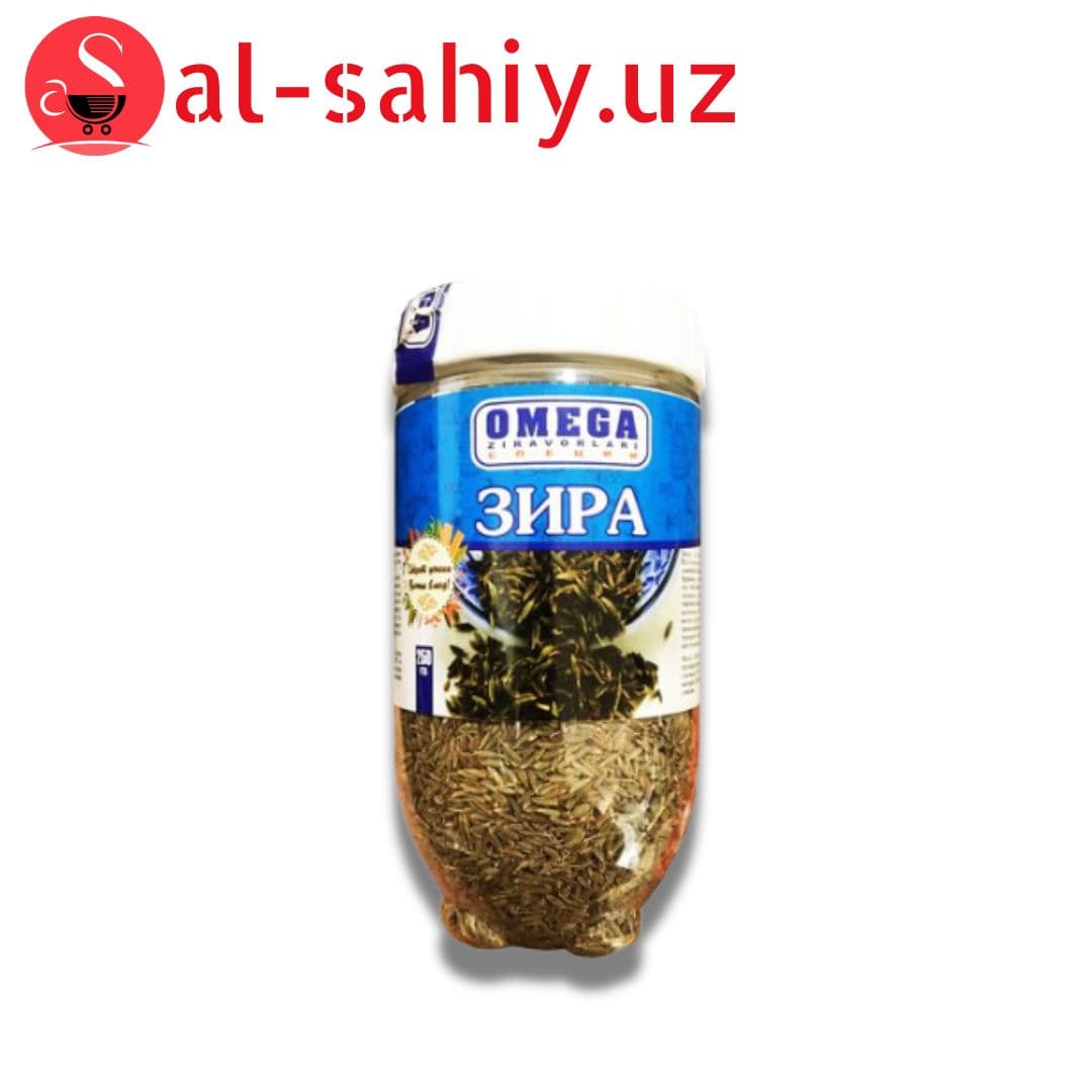 Зира 250гр