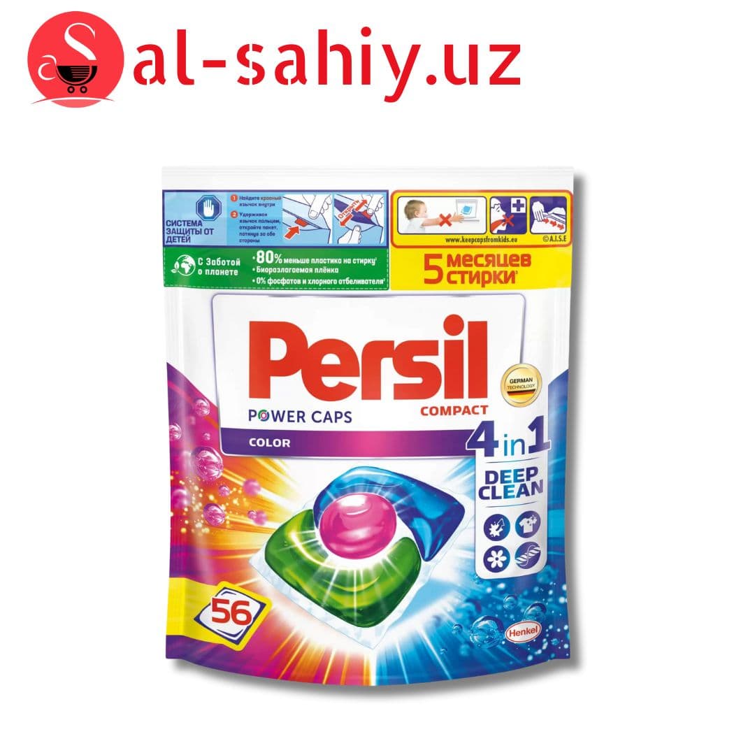 PERSIL капсула 2шт "4 in 1"