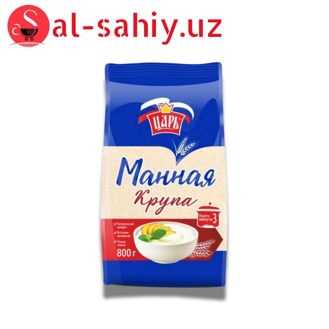 Крупа "ЦАРЬ" манная 800 гр
