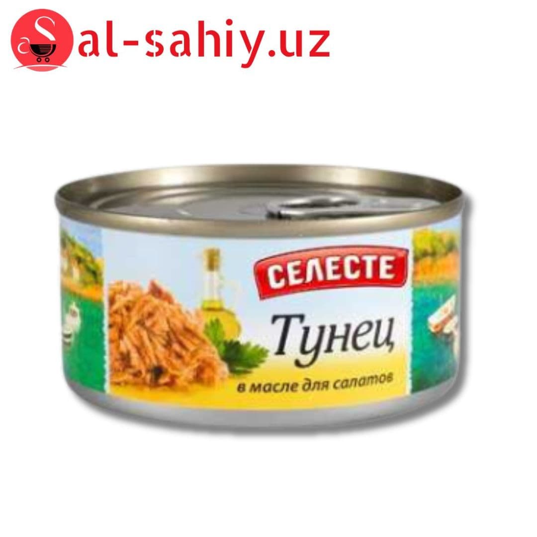 Тунец в масле 185гр