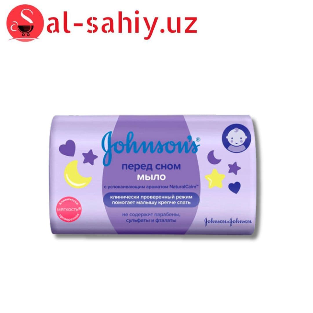 Детское мыло JOHNSON’S® Baby Перед сном, 90 г
