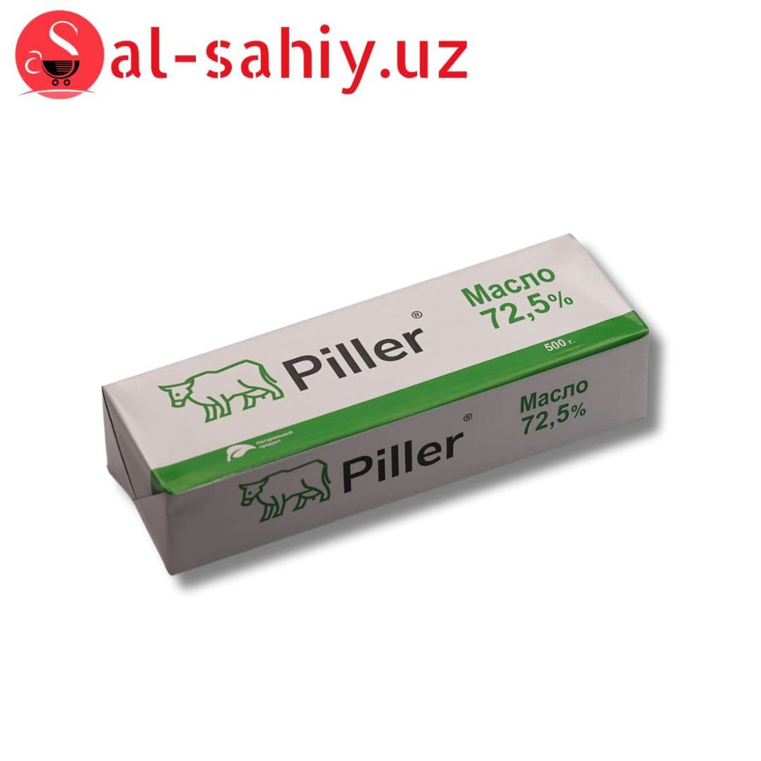 Сливочный масло Piller 72.5% 500гр