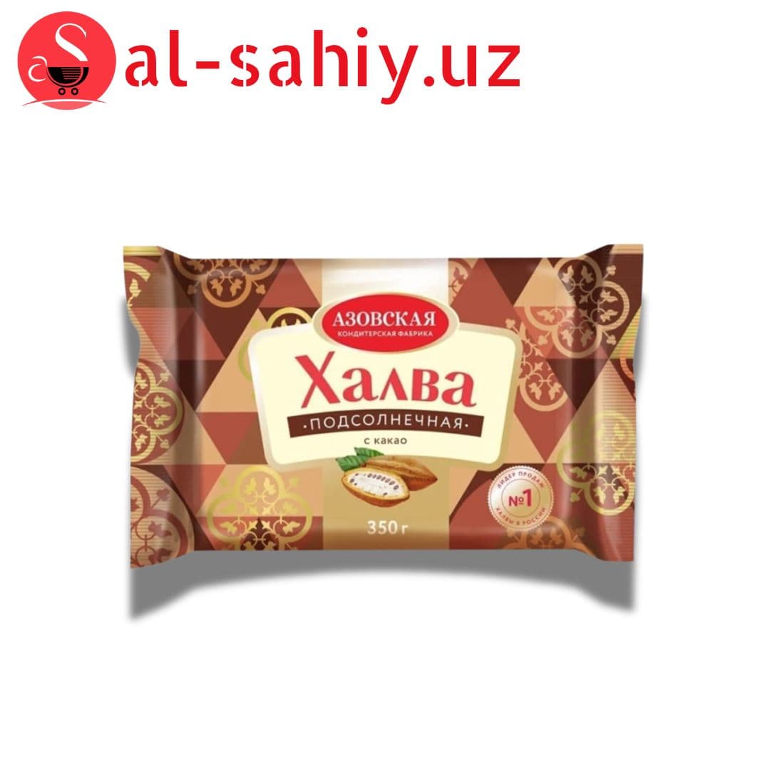 Подсолнечная Халва - с какао 350гр