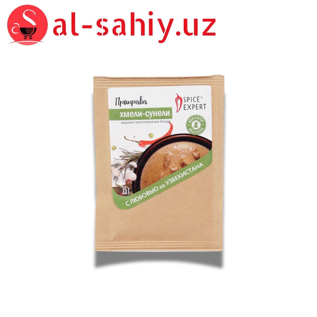 Приправа без соли хмели-сунели Spice Expert 15гр