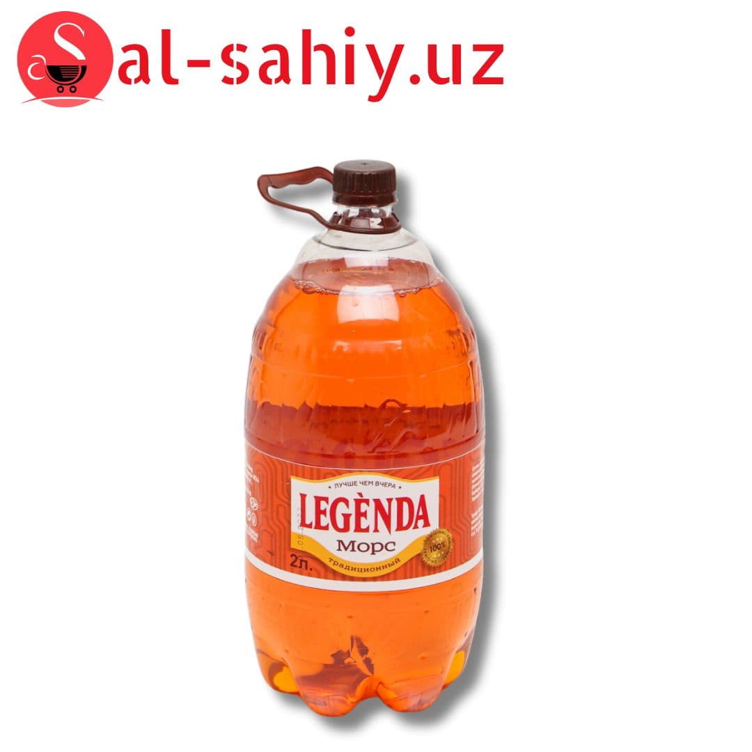 Морс LEGENDA 2 л