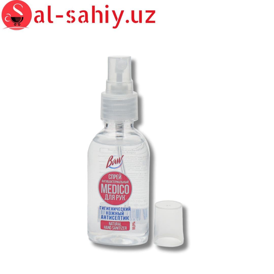Антисептик Medical Spray 200