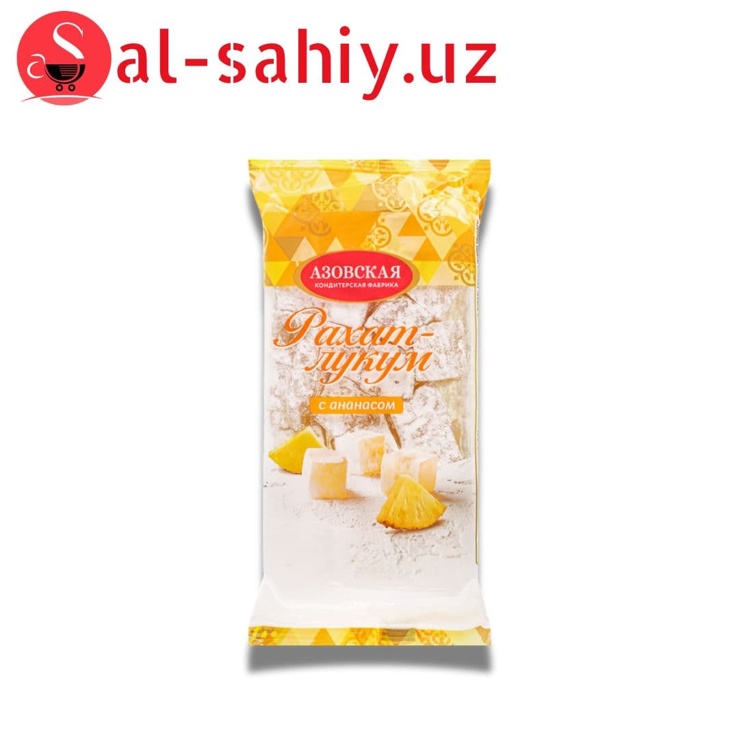 Рахат лукум с ананасом 300г