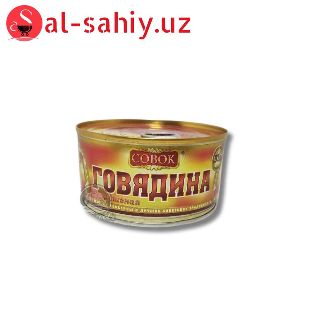 Тушеная говядина СТО 240гр