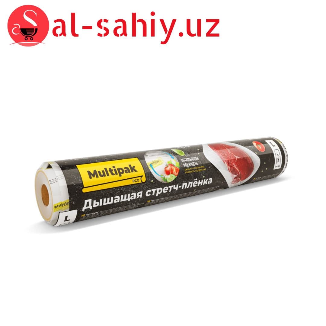 Стретч-плёнка Дышащая MULTIPAK XXL