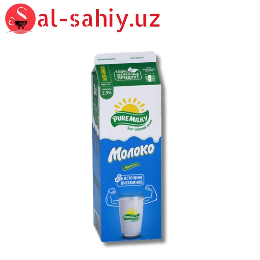 Молоко MILK 104810099031900%  500гр