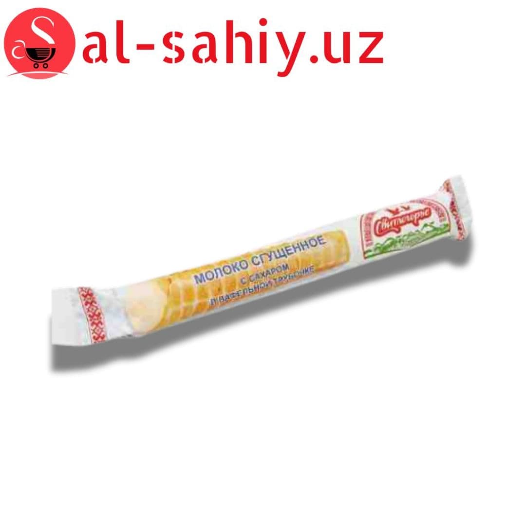 Вафельные трубочки с молоч. Кремом Arbis (Арбис) IZZAT
