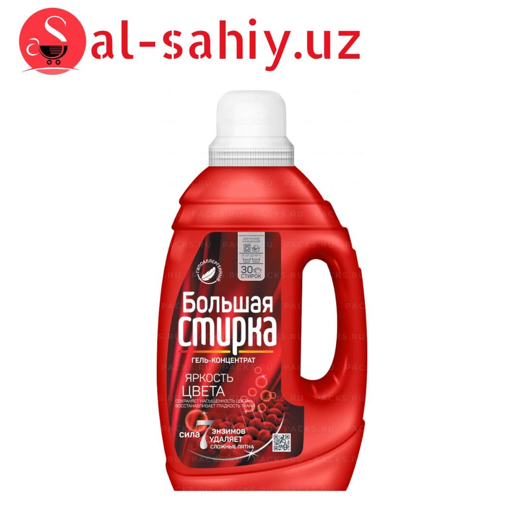 Гель для стирки Большая Стирка Color, 1,2кг