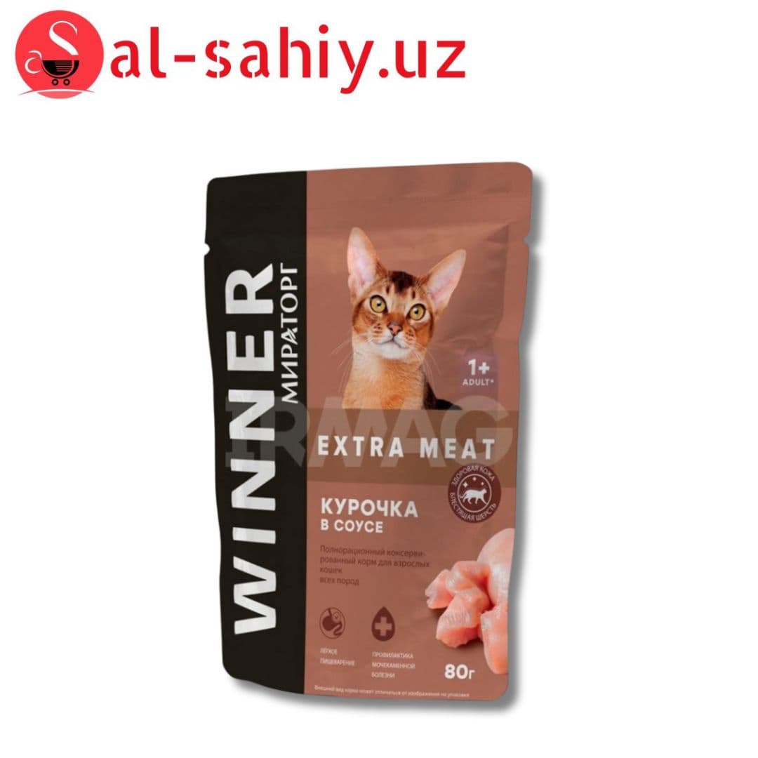 Корм для кошек Winner Extra Meat Курочка в соусе, пауч (80 г)