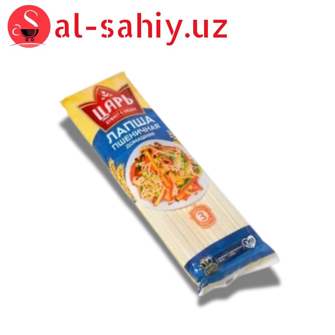 Царь Лапша Домашняя 450гр