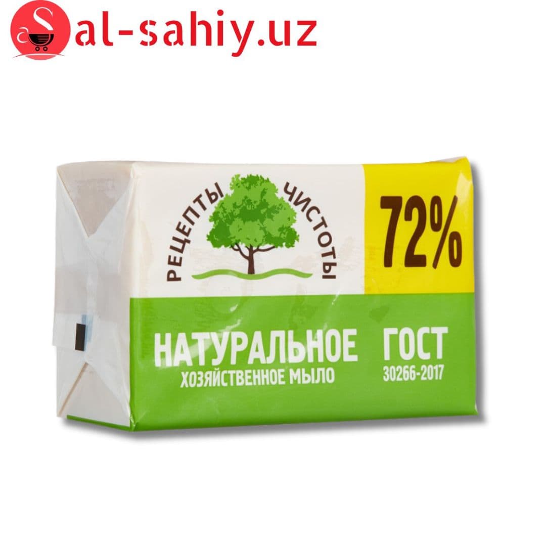 Мыло хозяйственное НМЖК глицериновое 72% (200 г)
