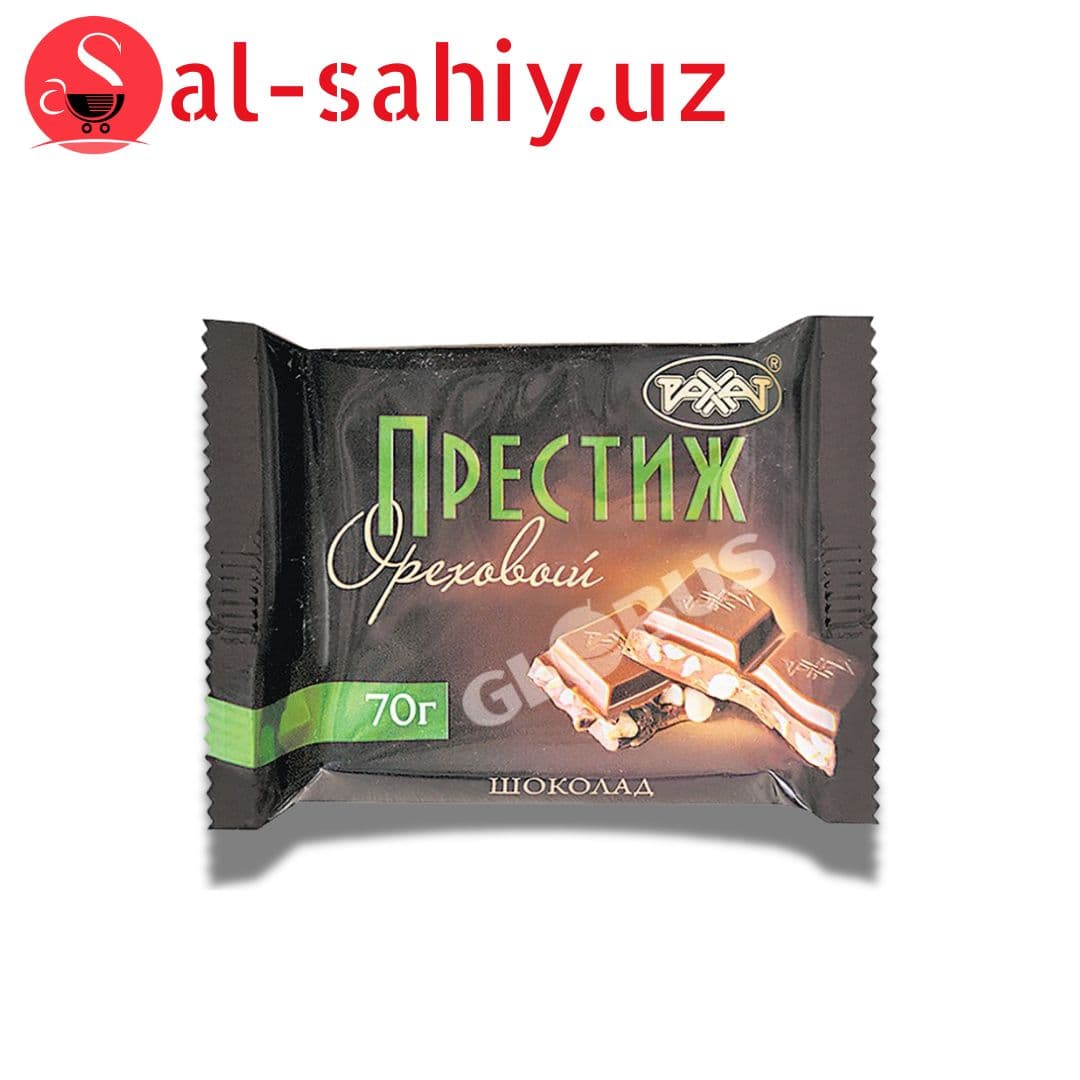 Престиж ореховый 70г