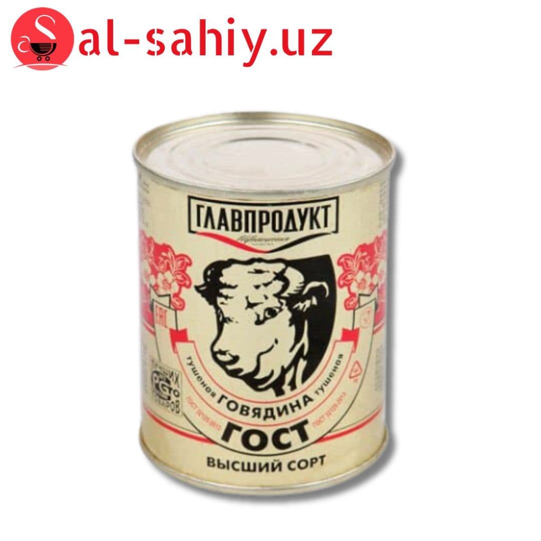 Тушеная говядина Главпродукт 338гр
