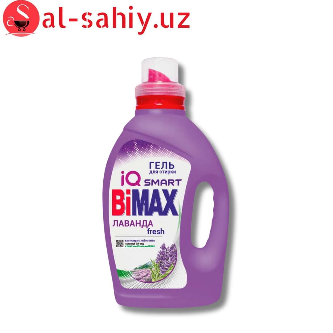 Гель для стирки BiMAX Лаванда Fresh 2600 гр