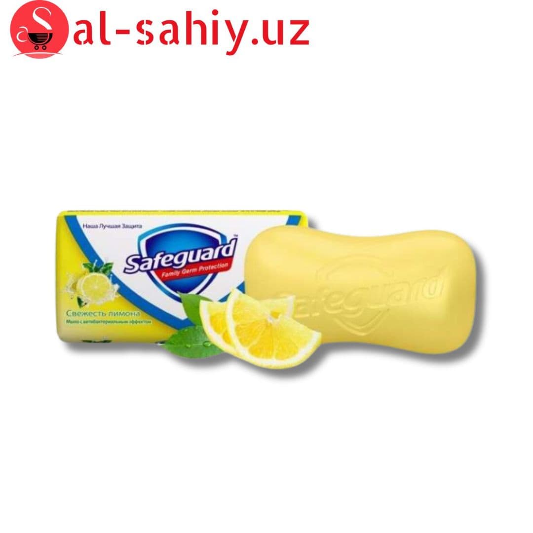 Мыло Safeguard Свежесть лимона 90гр