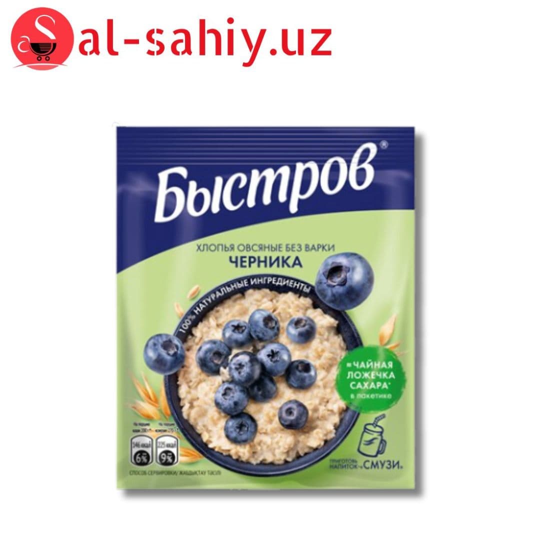 Каша овсяная черника 40гр