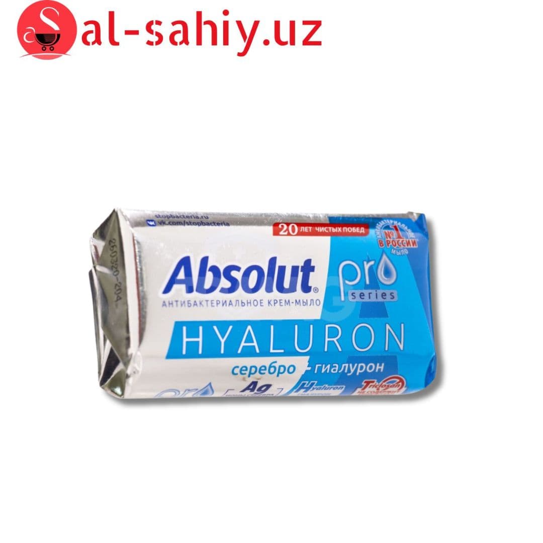 Мыло Absolut 90гр серебро.