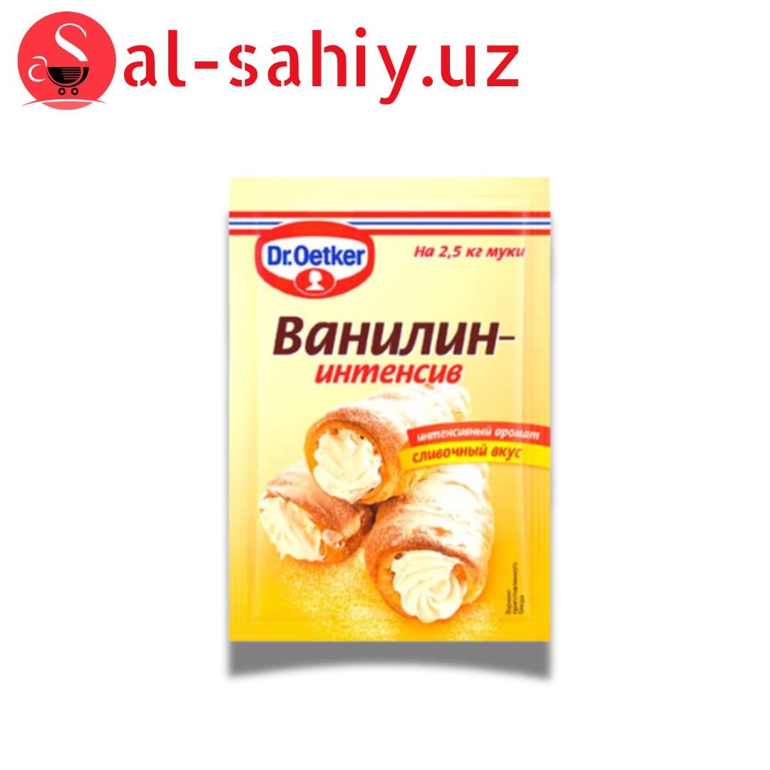 Ванилин Dr.Oetker интенсив сливочный вкус, 2 г