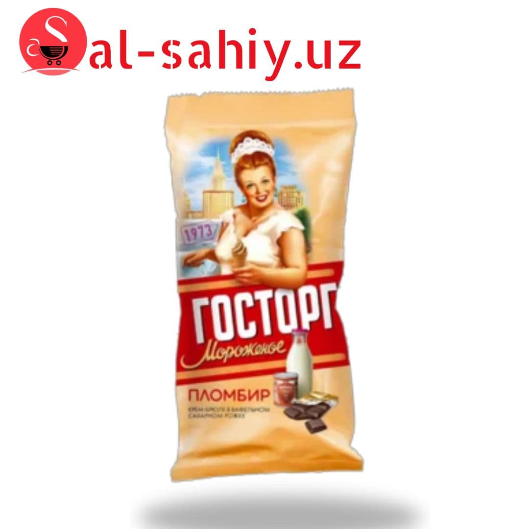 Мороженое Атлас
