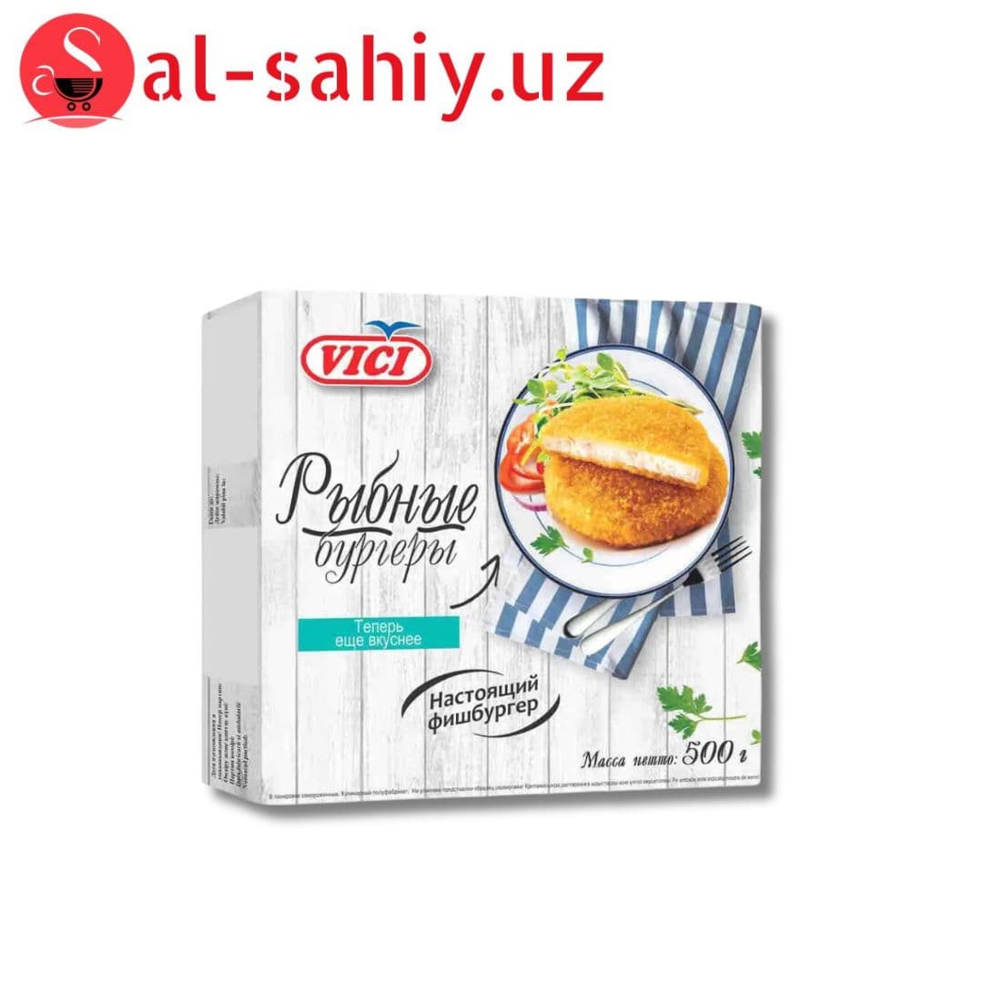 Рыбные бургеры  VICI 500гр