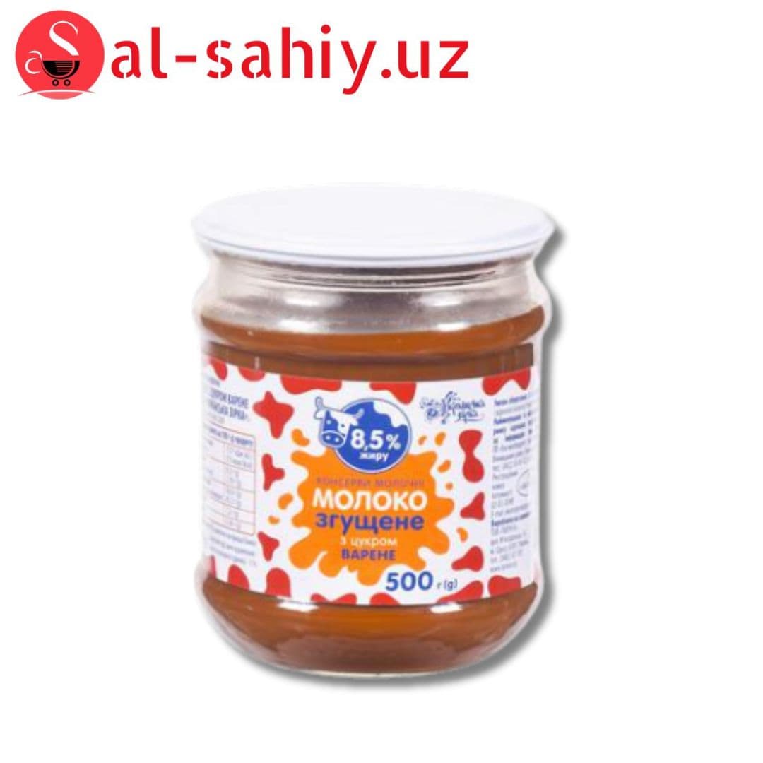 Молоко с сахаром Варёное 8,0%  500г