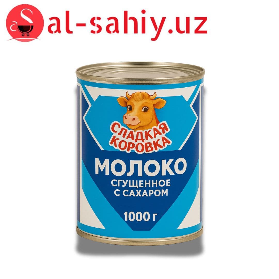 Сгущённое молоко "Сладкая коровка" 1000гр