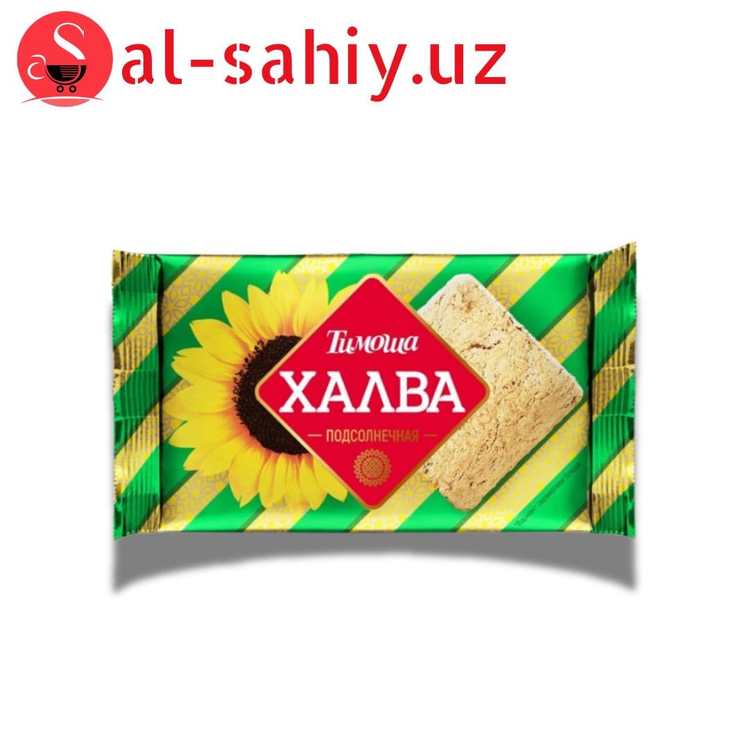 Халва Тимоша подсолнечная  250гр