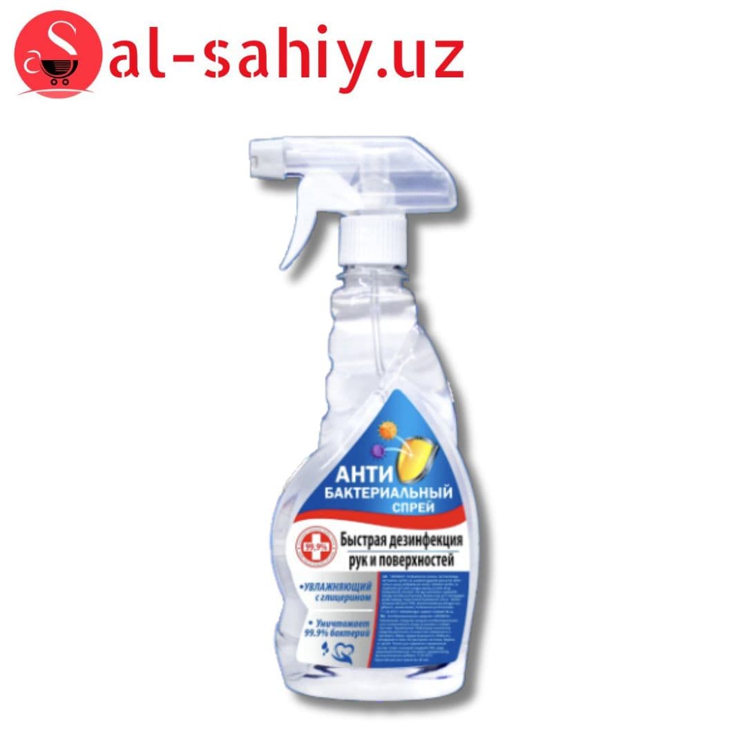 Антисептик AROMIA 500мл