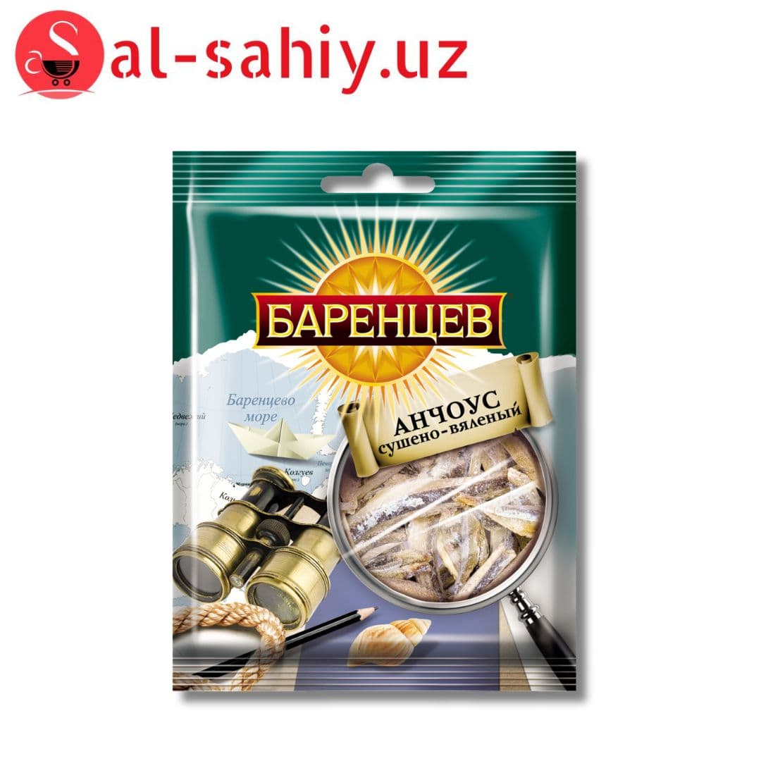 Анчоус 20гр